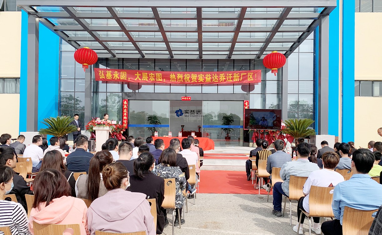 币游·国际(中国游)官方网站无锡产业园乔迁新址，打造现代化照明智造产业园