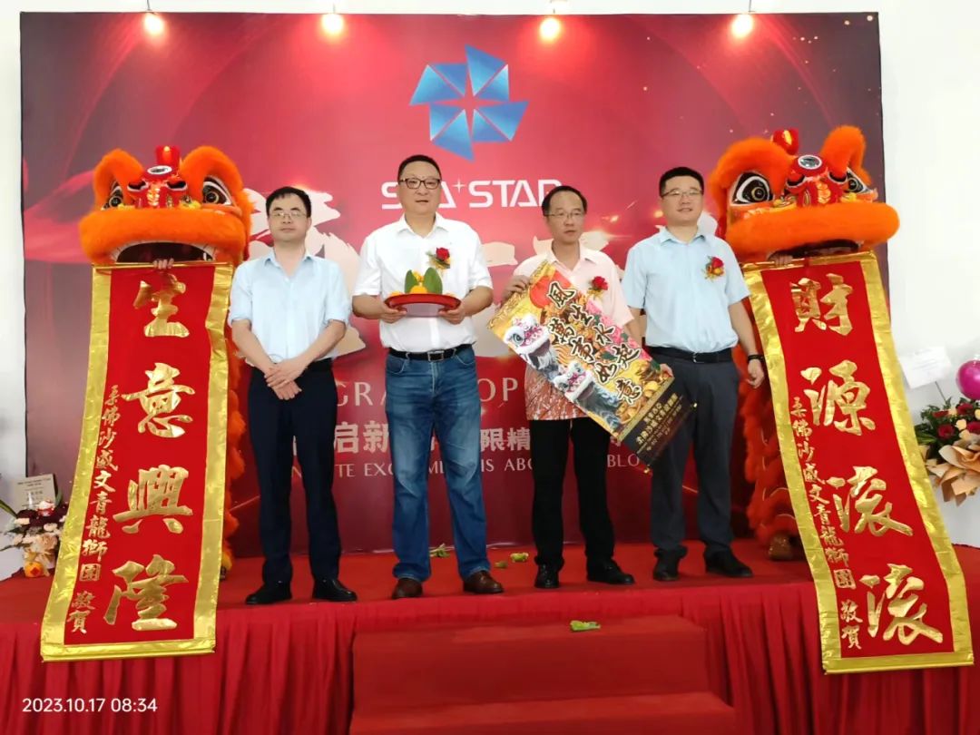 金秋送喜，喜迁新址 | 热烈：乇矣巍す(中国游)官方网站马来西亚公司乔迁大吉！